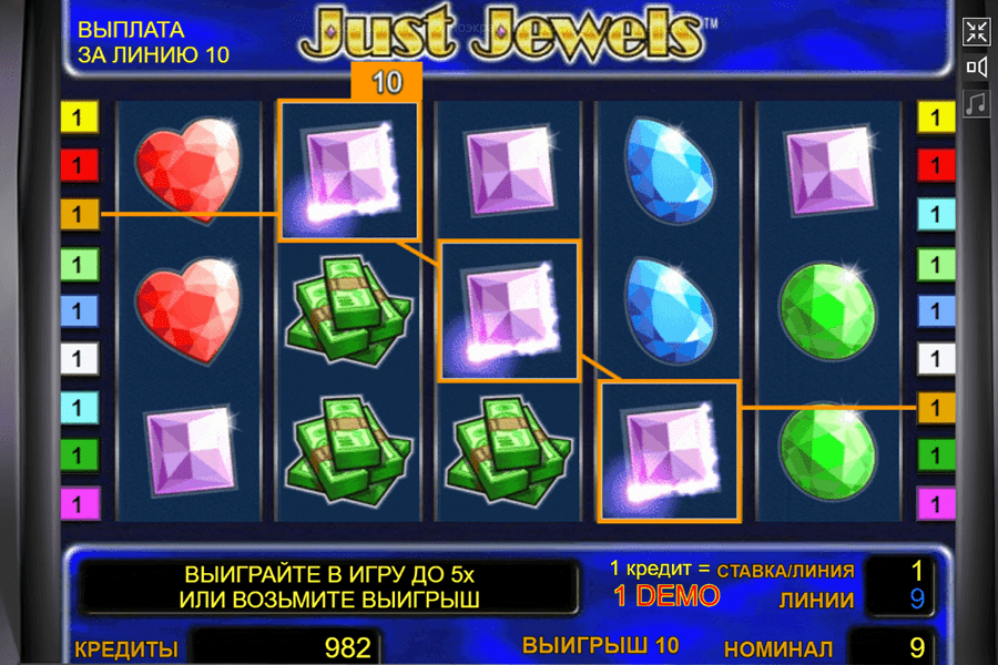 Just Jewels